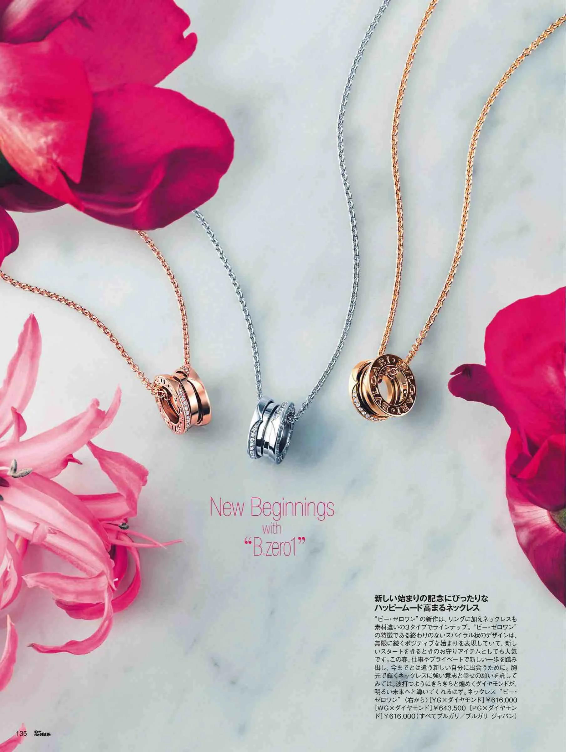 日本潮流杂志2019,日本中性时尚杂志