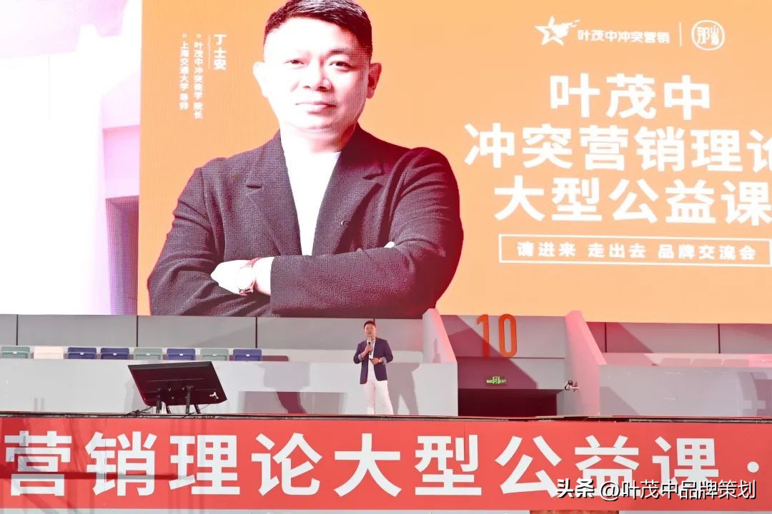 叶茂中冲突营销讲的是什么,冲突营销理论创始人叶茂中