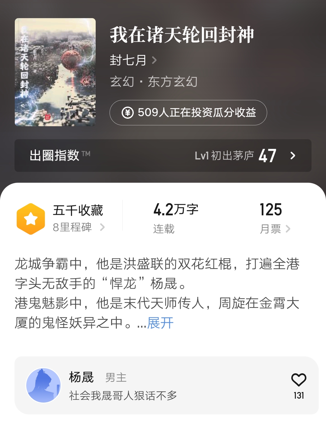 封七月、匣中藏剑、魔性沧月等21位作者开新书了，有你感兴趣的吗