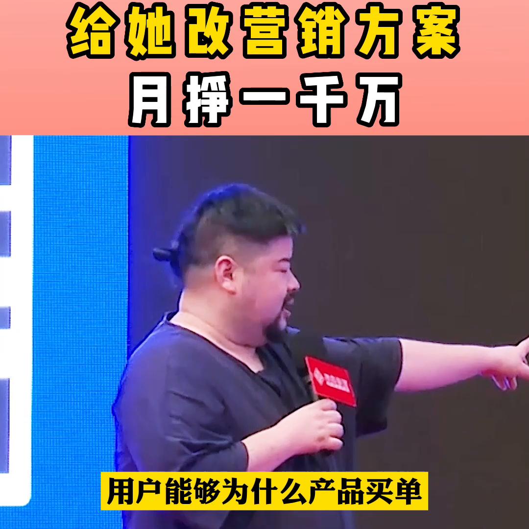 创业营销方案,适合女人的营销方案