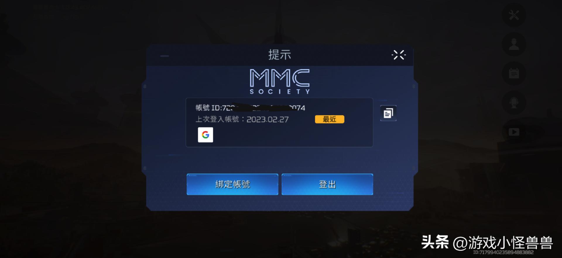 星球重启最强台服账号,星球重启台服有几个办法能下载