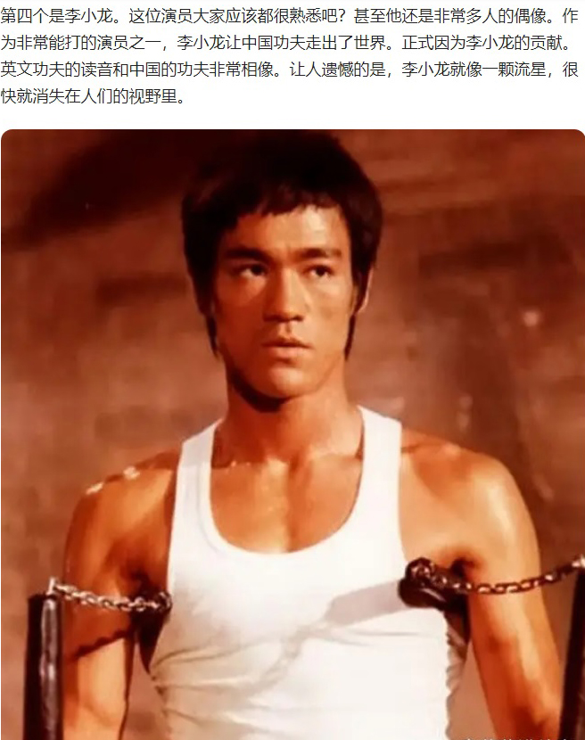 中国最佳男演员张国荣,百大最帅面孔中国男明星张国荣