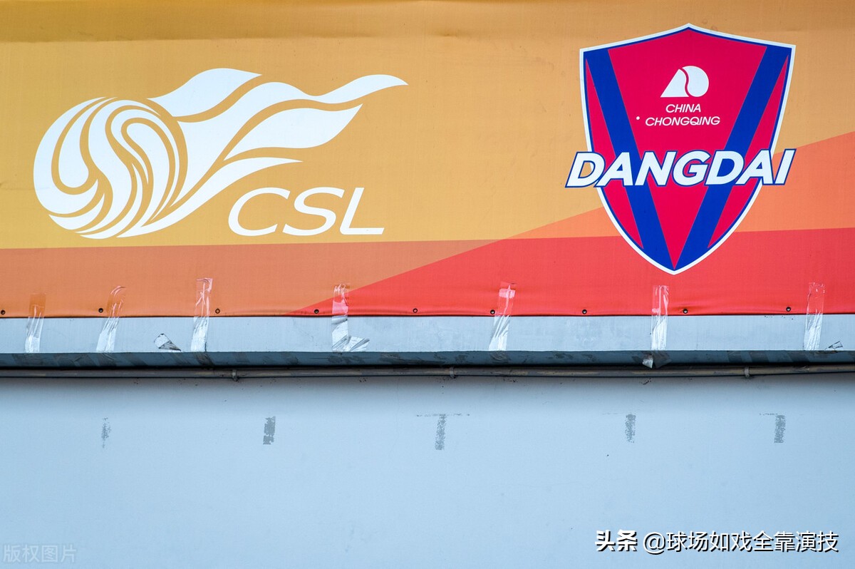 重庆两江竞技足球俱乐部多久解散,重庆两江竞技队解散最新新闻