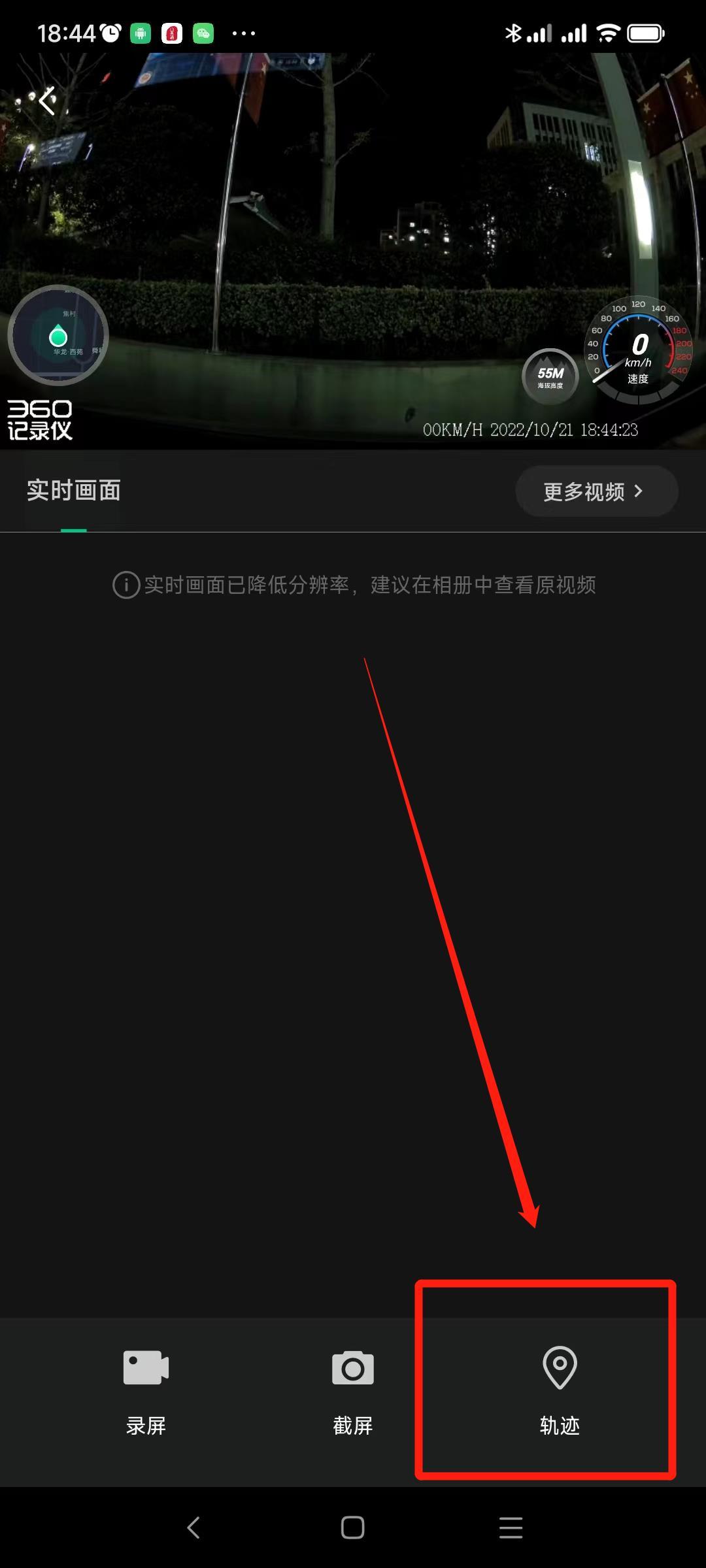 ai行车记录仪高清夜视,真正的高清夜视行车记录仪