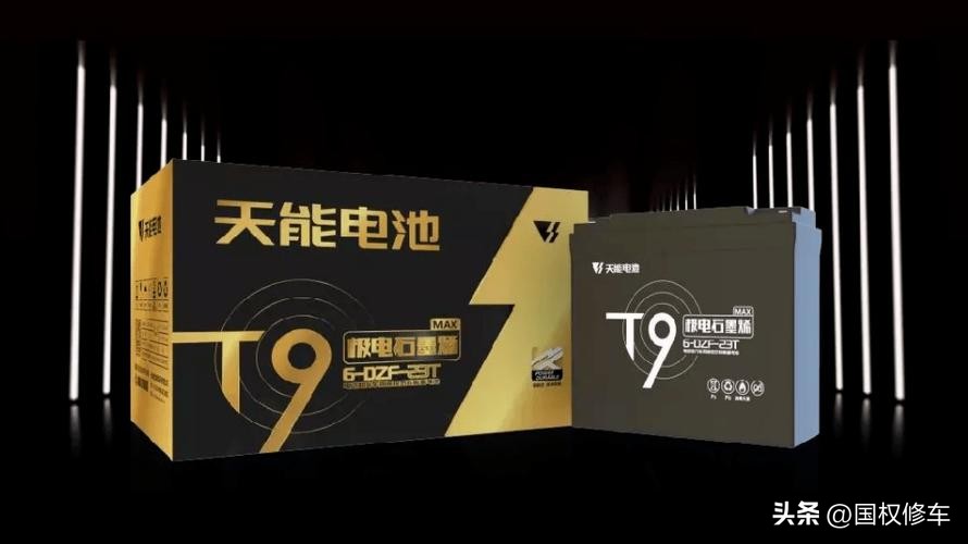 石墨烯电池电动车更换电池多少钱,换电动车石墨烯电池一般要多少钱