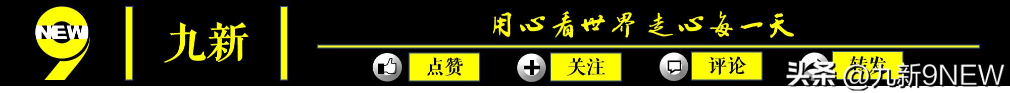 村超足协后续声明,村超被足协干预了吗