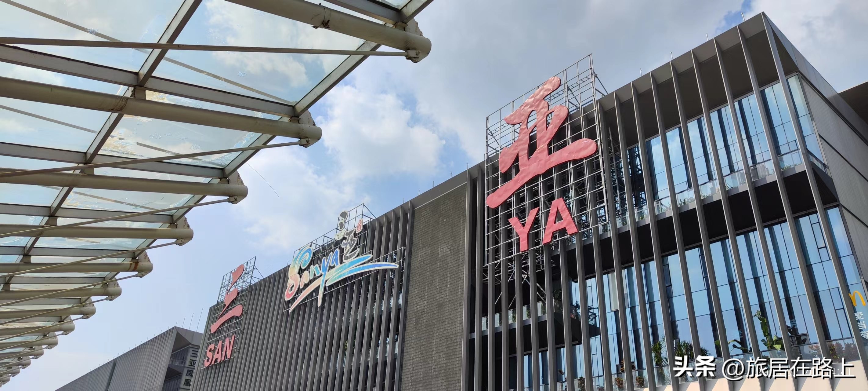 7天海南岛游玩攻略自驾,3天海南自驾环岛攻略超详细