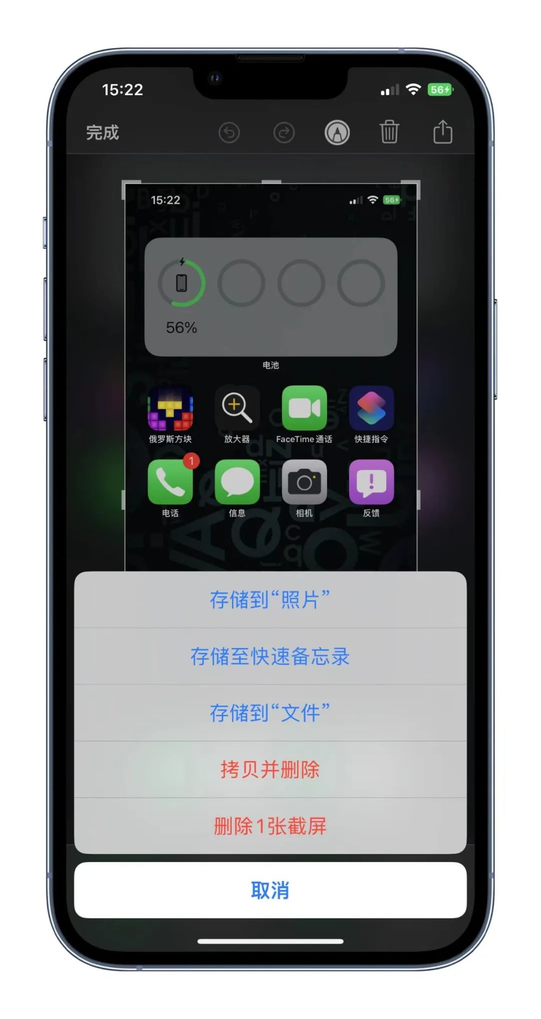 苹果推送ios16.2正式版续航,苹果推送ios16.2beta3