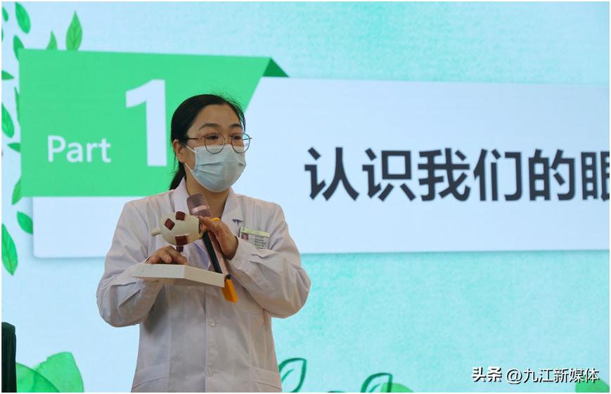 关注普遍的眼健康促进儿童视力保护九江市濂溪区人民医院开展全国“爱眼日”健康科普进校园系列活动