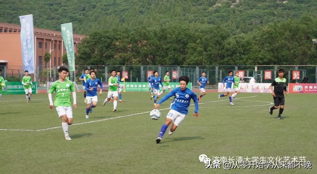 长清大学生足球联赛成绩,济南市足球联赛长清一中