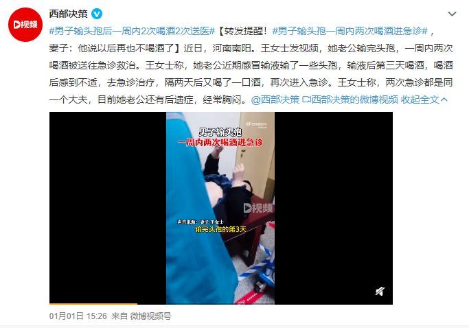 酒精与哪些消炎药冲突,酒精和什么药物相克