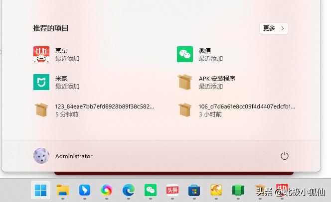 windows软件如何在安卓平板运行,windows操作系统能在哪里下载