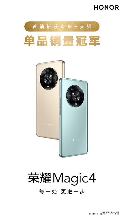 magic4的缺点,magic4缺点与不足