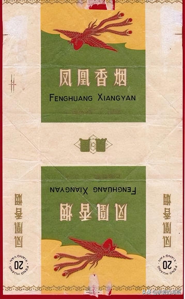 上个世纪卖得好的烟,90年代的香烟怎么都消失了