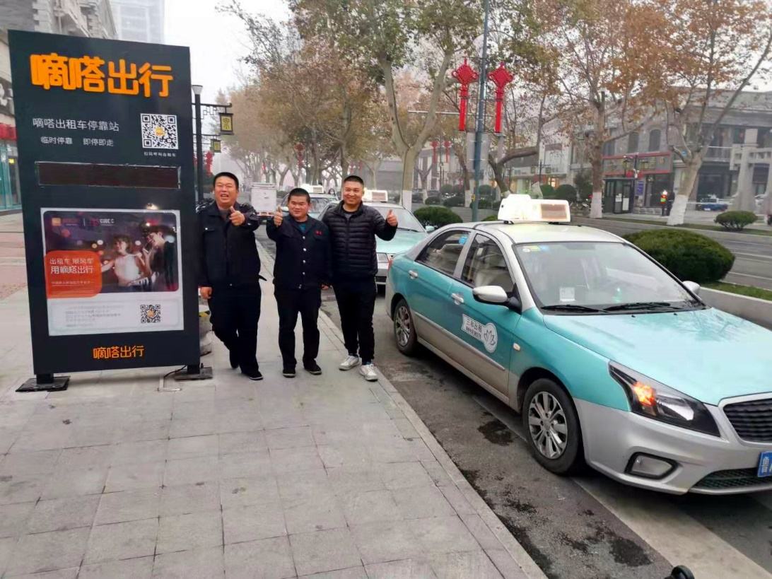 女子搭嘀嗒顺风车安全吗 (女子嘀嗒顺风车被司机追打)