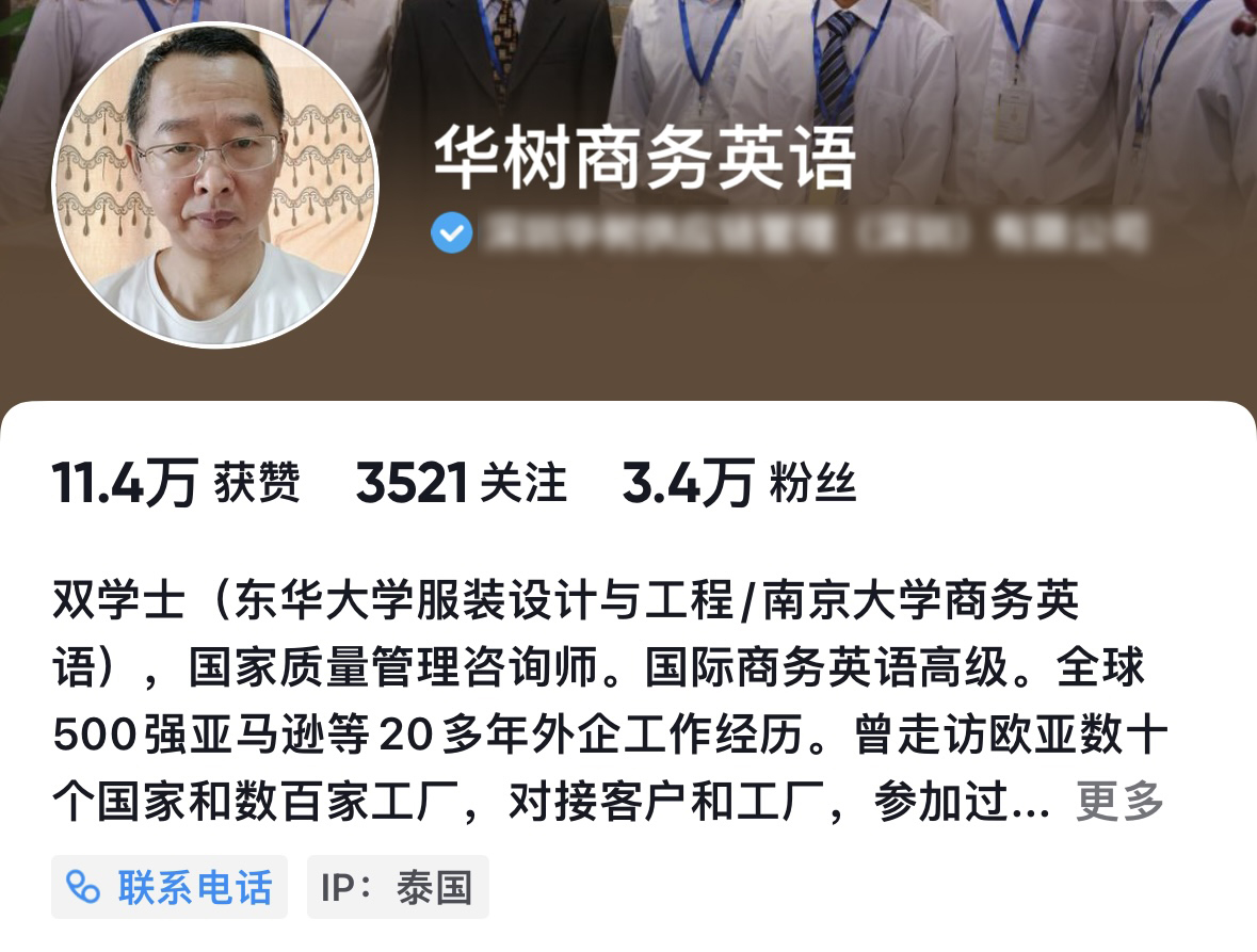 我，服装厂工人，30岁自学英语，做到外企经理，工资翻40倍