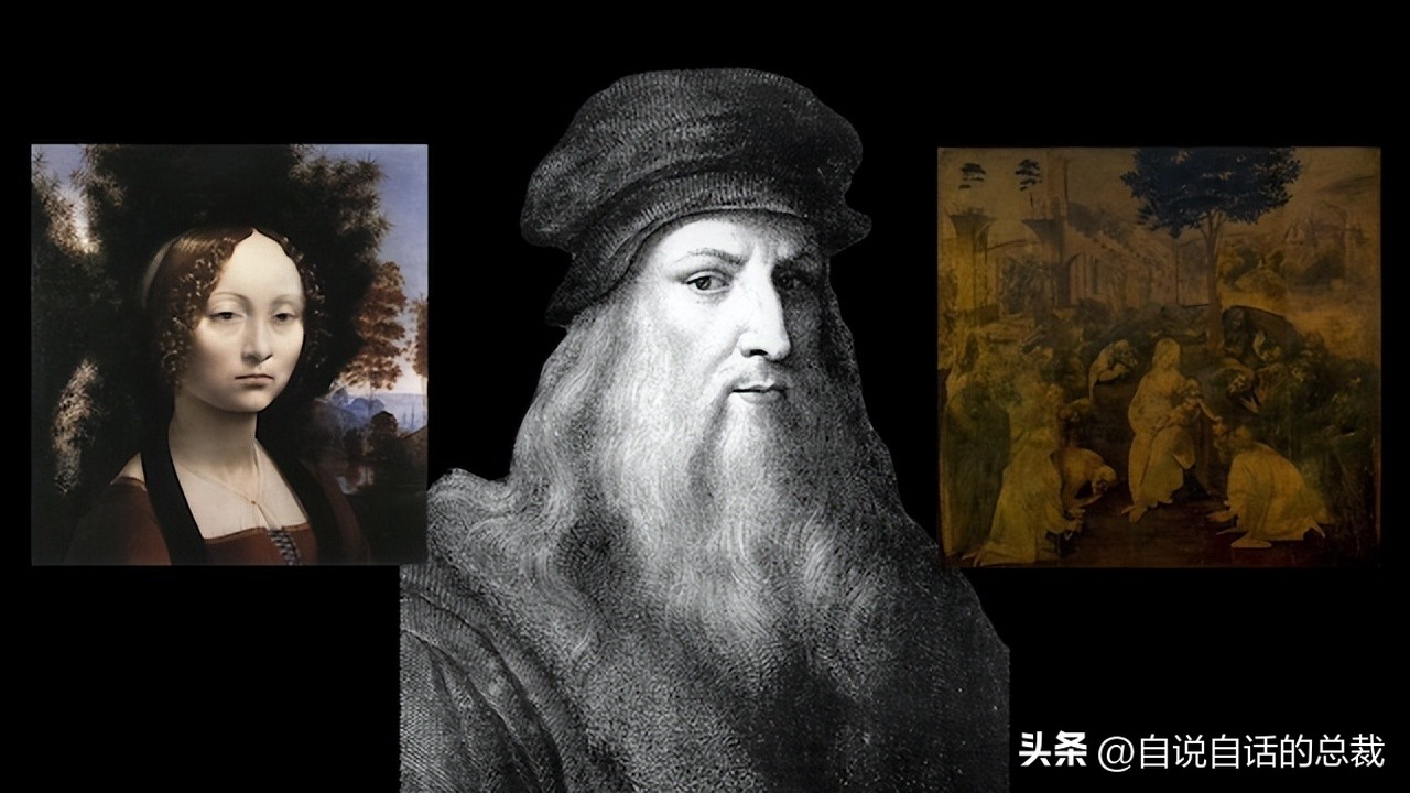 达芬奇有什么著名的故事,达芬奇真实的故事