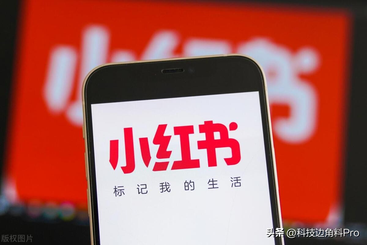 发帖涉嫌诋毁韩氏整形，小红书被判公开5位用户姓名及联系方式