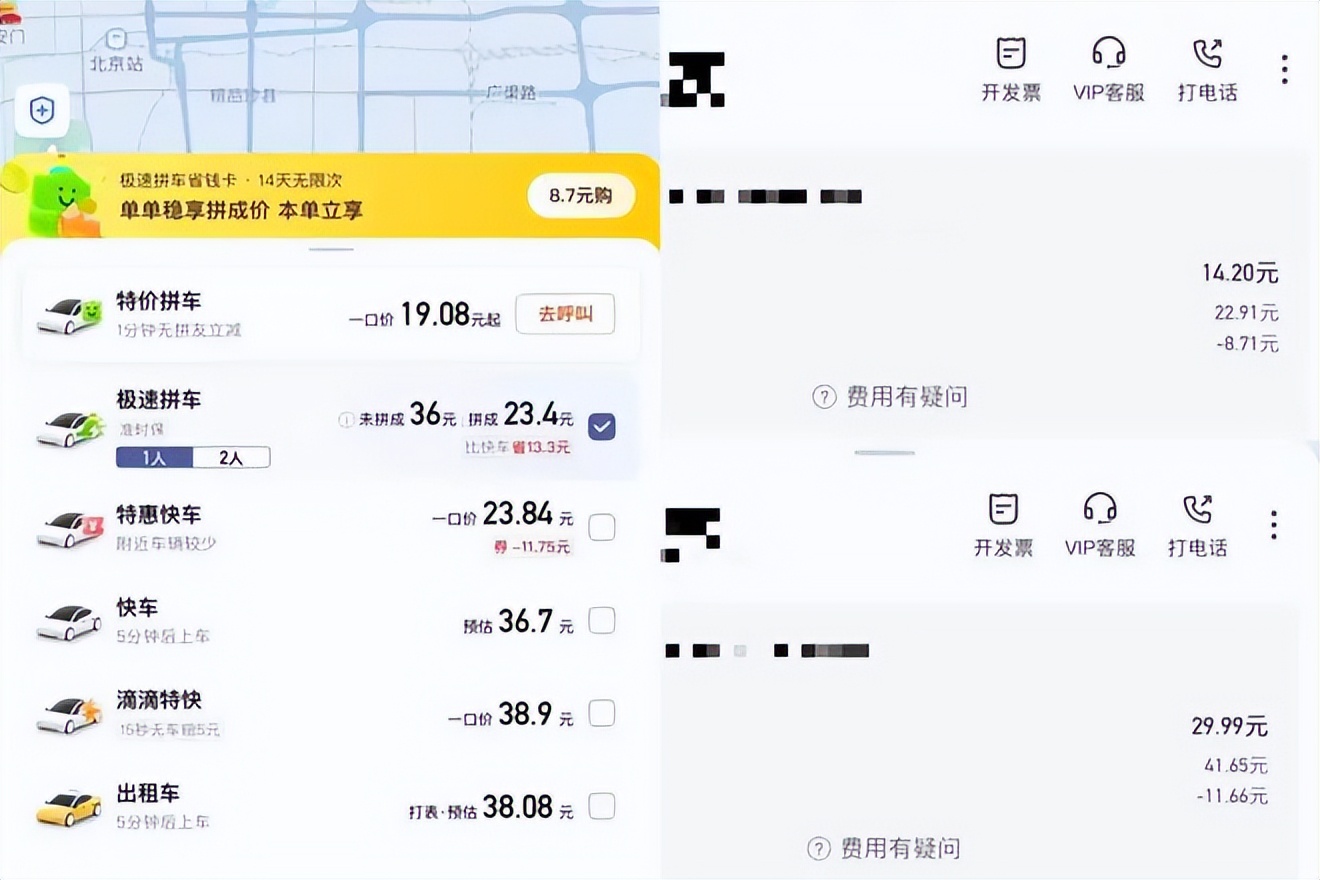 这届打工人，上班最“费钱”