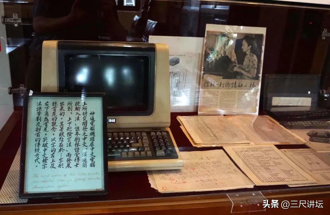 走马观花看台湾（一）