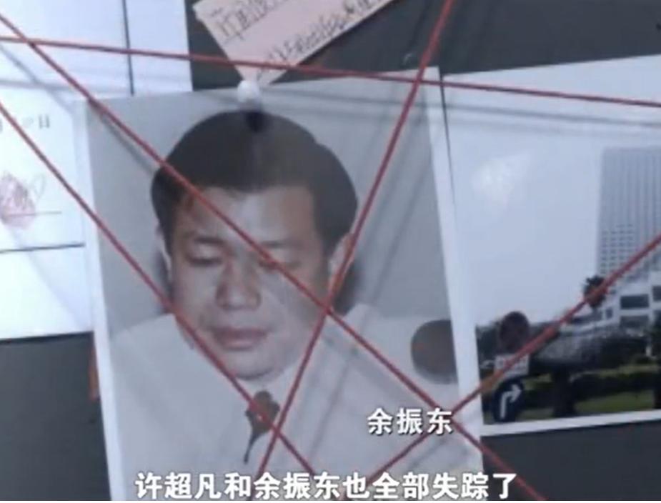 40亿巨贪背后的女人：为一钻戒铤而走险，死到临头提出假离婚