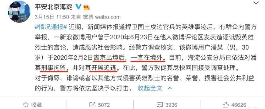 国内赚钱国外花的人,国内赚钱国外花能收到税吗