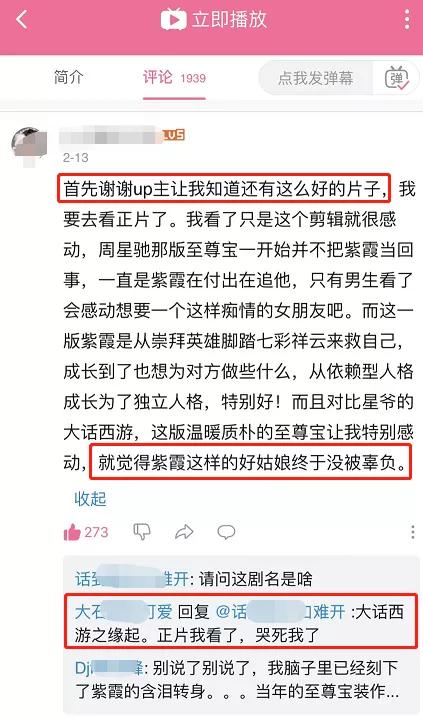 谁说翻车的，我第一个不同意