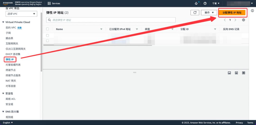 aws搭建个人网站,aws怎么创建服务器