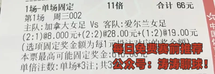 莫尔德和斯塔贝克赛事,莫尔德vs斯塔贝克足球哪个强