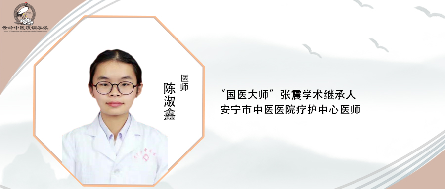 《家庭医疗》运用疏调安胃汤治疗反流性食管炎一例