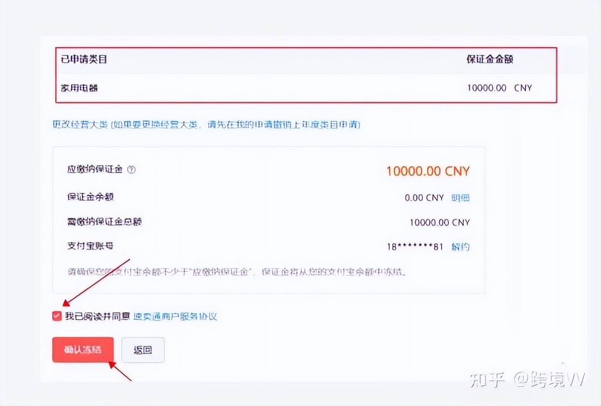 2018速卖通个人开店,速卖通多开店