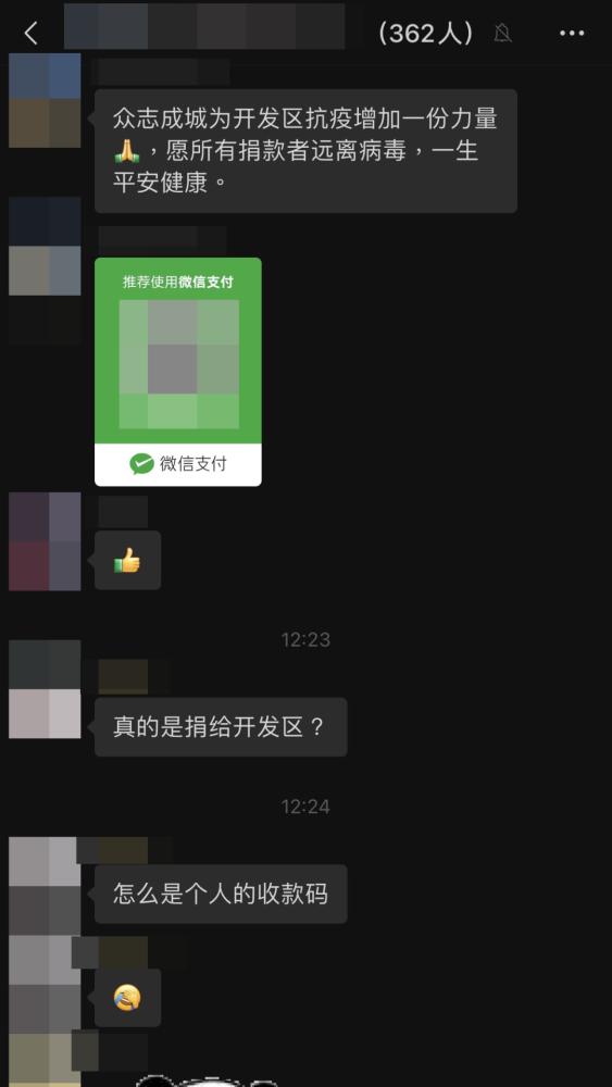 疫情防控期间谨防受骗,谨防这五种疫情诈骗圈套