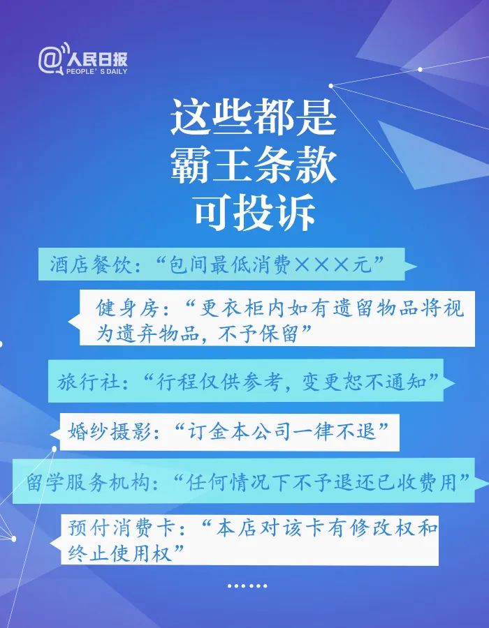 聚焦315消费维权的方式方法,315消费维权日是真的吗