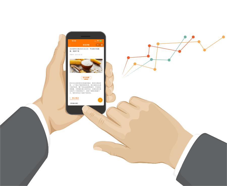 最新玉米淀粉行情日报20230407：依旧具有上涨动力，关注开机情况