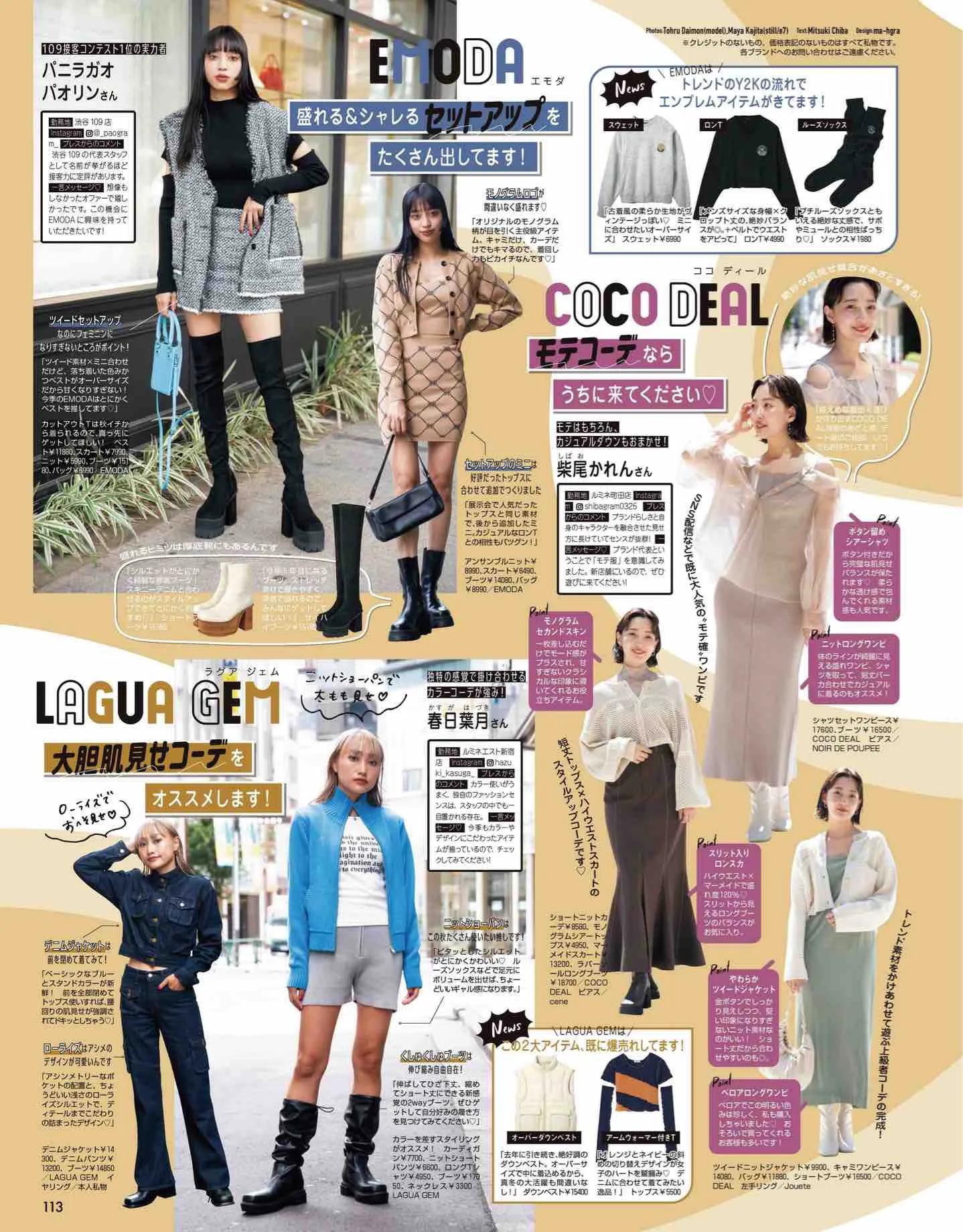 日系杂志vivi12月刊,最新日本vivi杂志图片