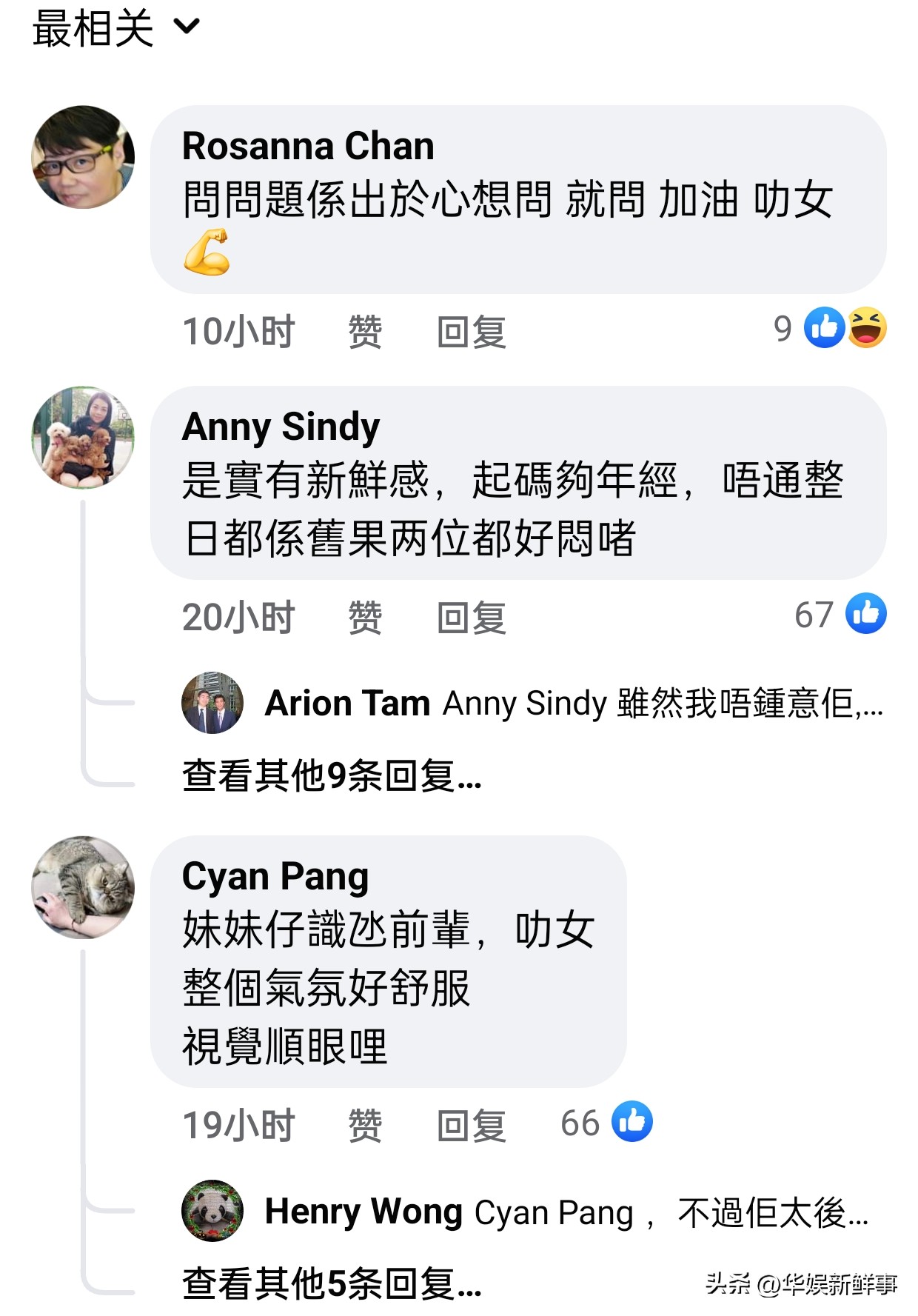 肥妈李鼎tvb,肥妈李鼎几时播出的