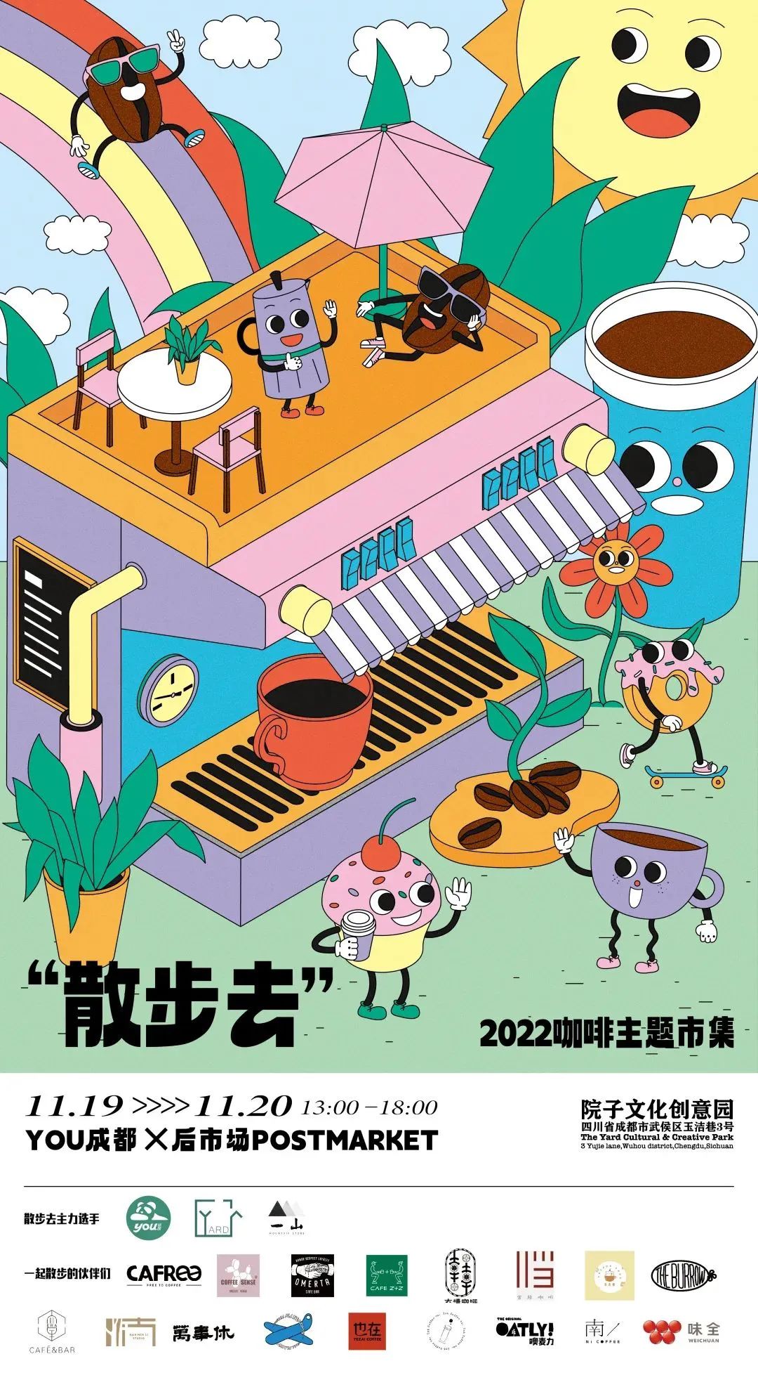 分享开咖啡馆的大忠告,开咖啡馆的十大忠告