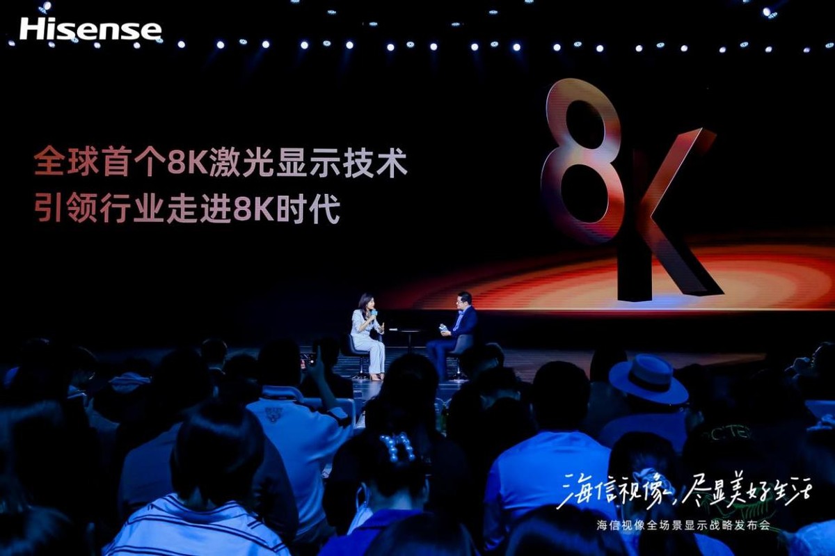 海信发布最新激光电视,海信或将展示新一代激光电视技术