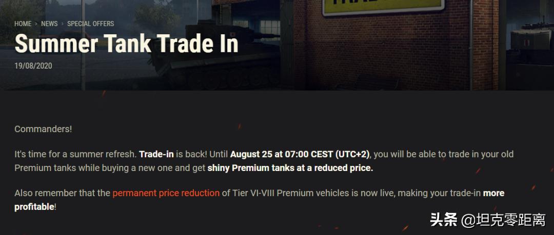 坦克世界金币车置换什么意思,坦克世界怎么置换金币车2020
