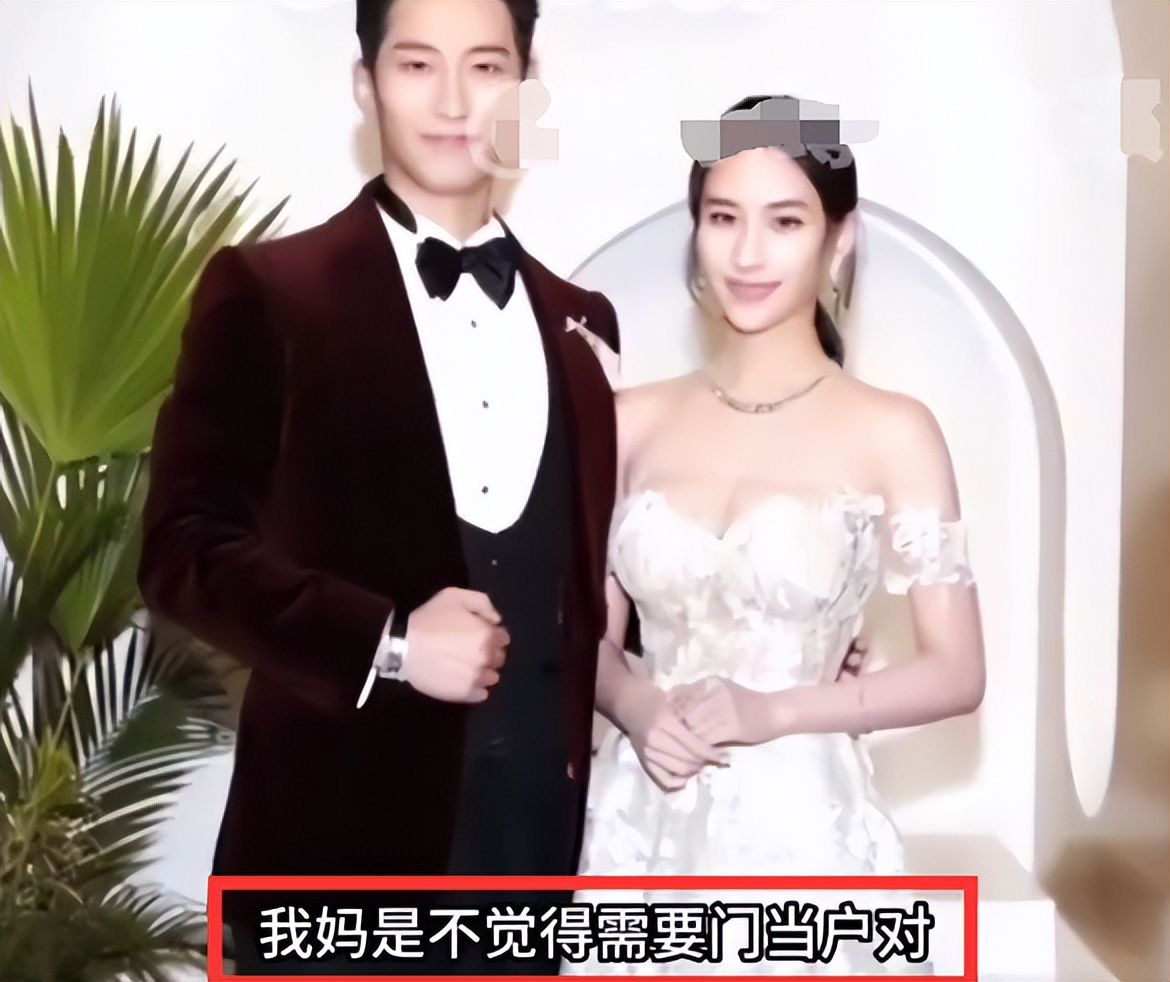 比窦骁婚礼更热搜的是陈婉珍脖上的澳白，一颗20万！扒一扒三姨太