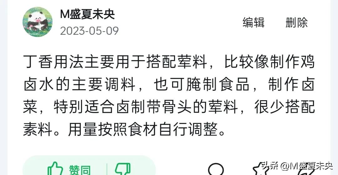 头条上金币收益什么时候提现最好,如何提升头条极速版金币收益