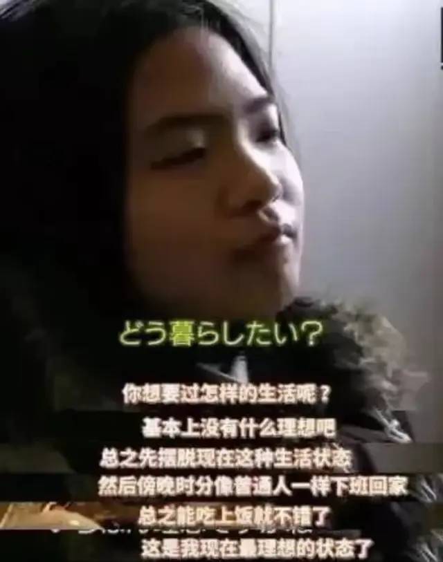 在日本艰辛的打工,在日本打工的真实经历