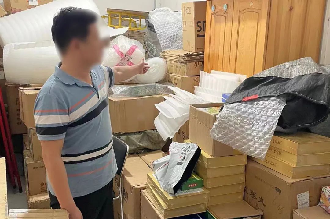 “知名中医”回访？“定制中药”竟是三无产品！