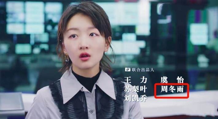三金影后周冬雨黄晓明,三金影后被嫌弃