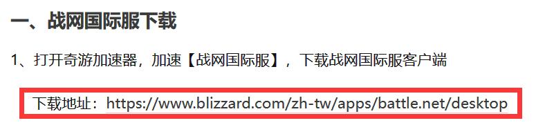 战网国际服账号注册尝试次数较多,星际战甲国际服怎么注册账号