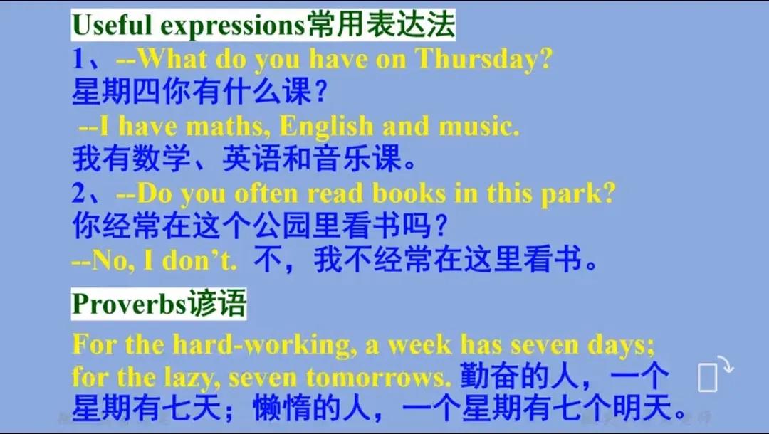 五年级英语上册人教版4页,五年级英语上册人教版免费全集