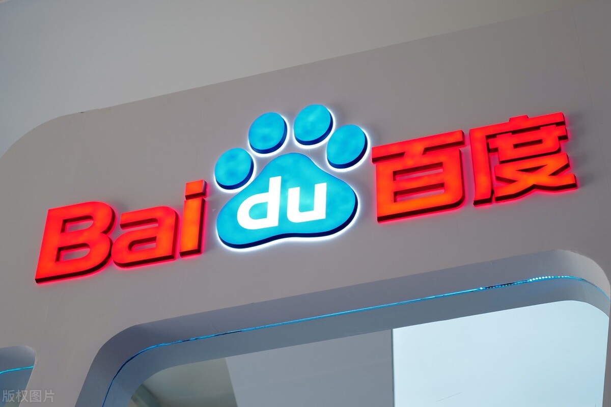 百度竞价排名广告是什么,百度竞价排名广告投放流程