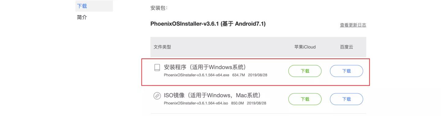 电脑安装安卓智能电视系统,十年老电脑怎么升级改造让其复活