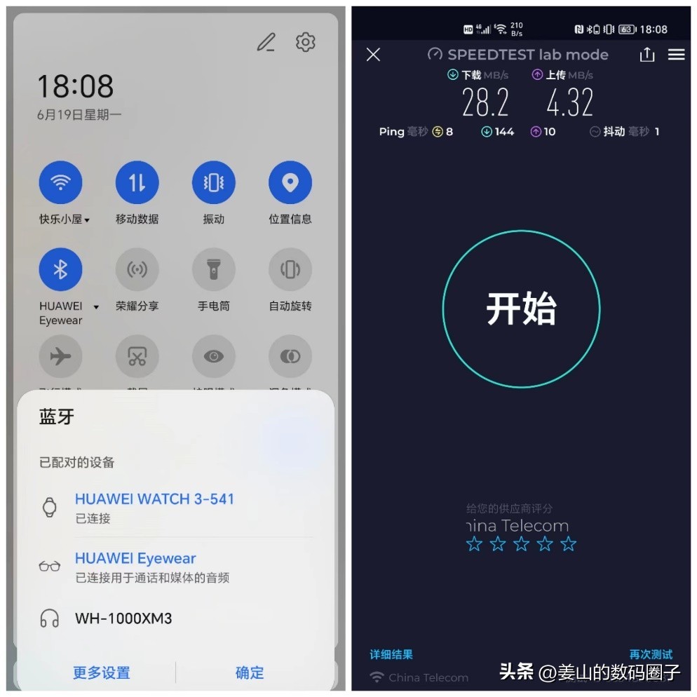 荣耀magic5pro对比苹果14promax,荣耀magic6pro和苹果14promax