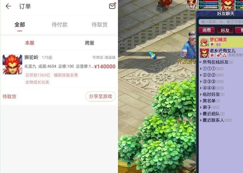 梦幻西游cbg400万梦幻币怎么领,梦幻西游14万金币多少钱
